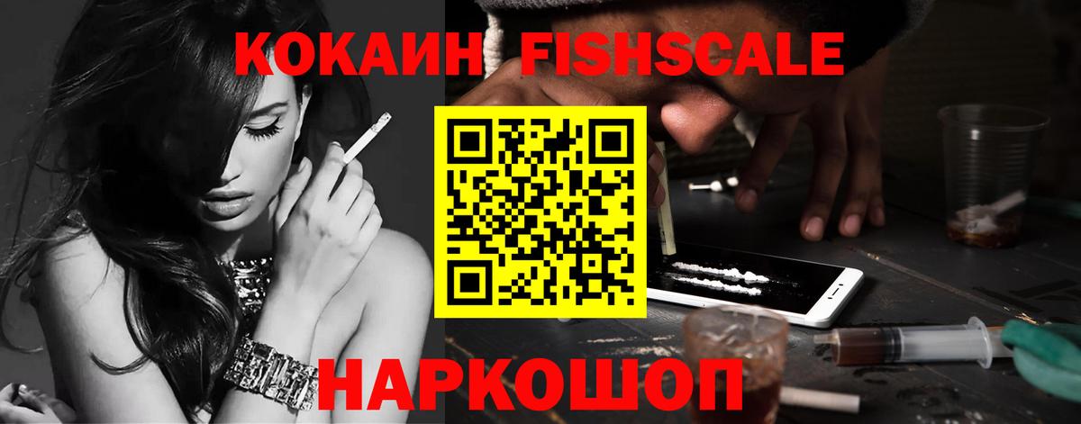 Cocaine Боливия Лыткарино