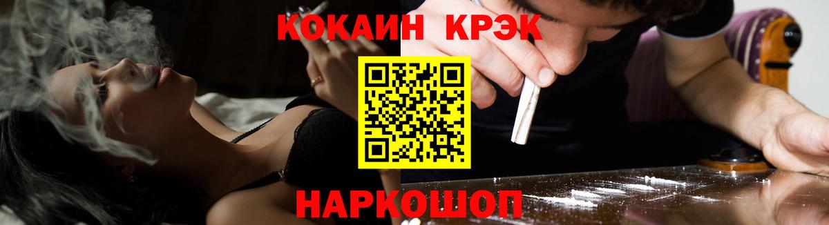 COCAIN Перу  Вход с VPN  Лыткарино 