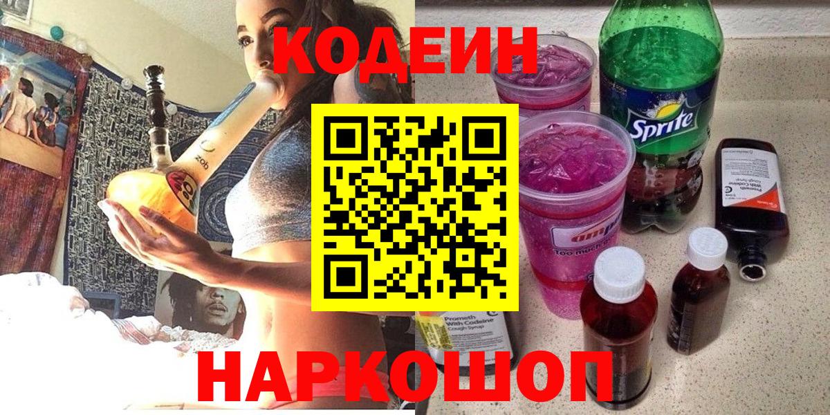 Метадон Лыткарино