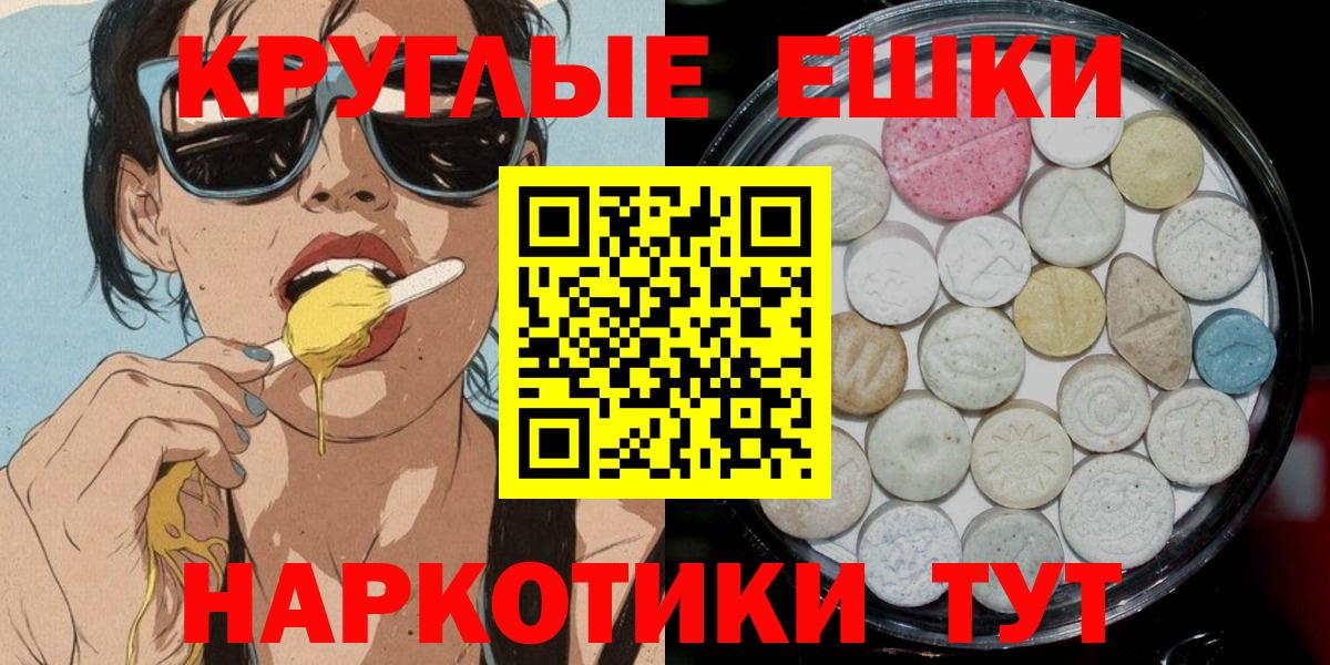 Ecstasy  Вход с VPN  Лыткарино  Экстази 280мг  ЭКСТАЗИ 250 мг 