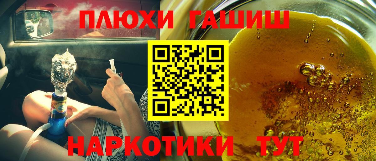 Гашиш гарик Лыткарино