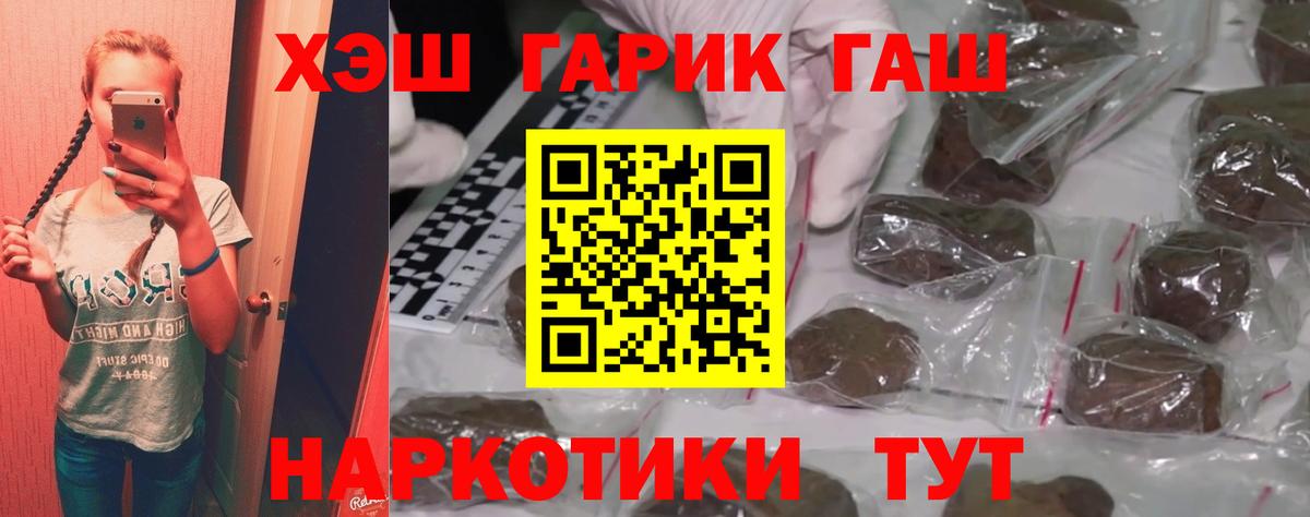 Лыткарино  ГАШИШ AMNESIA HAZE  Гашиш  Вход с VPN 