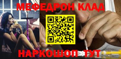 кокс Жуковский