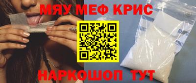 кокс Жуковский