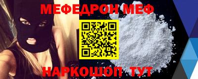 стафф Заводоуковск