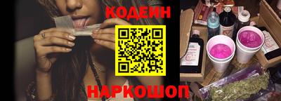 кокс Жуковский
