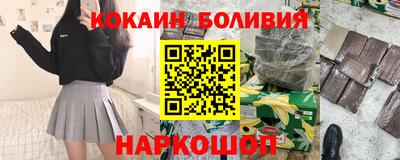 стафф Заводоуковск