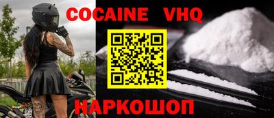 кокс Жуковский