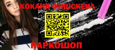 стафф Заводоуковск