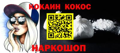 стафф Заводоуковск