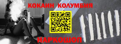 кокс Жуковский