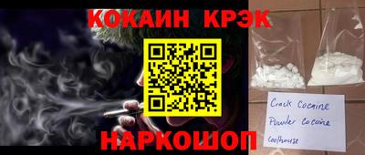 стафф Заводоуковск
