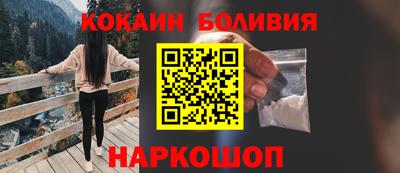 кокс Жуковский