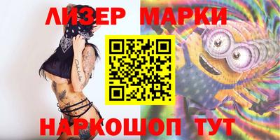 мяу мяу кристалл Заволжье