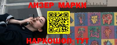 кокс Жуковский