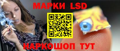 стафф Заводоуковск