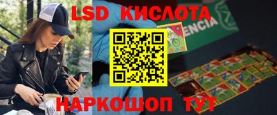 мяу мяу кристалл Заволжье