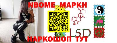 стафф Заводоуковск