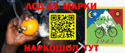 стафф Заводоуковск