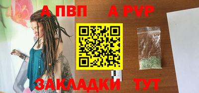 мяу мяу кристалл Заволжье