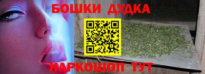 кокс Жуковский
