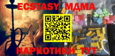 мяу мяу кристалл Заволжье