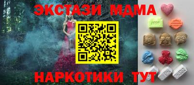 стафф Заводоуковск