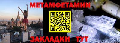 стафф Заводоуковск