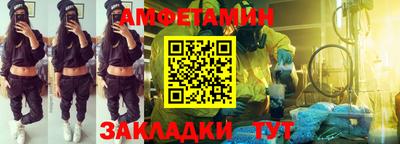 стафф Заводоуковск