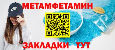мяу мяу кристалл Заволжье