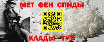 мяу мяу кристалл Заволжье
