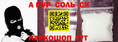 стафф Заводоуковск