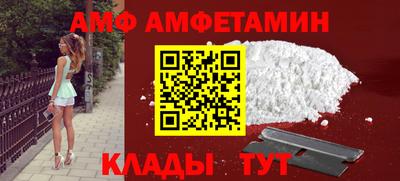 кокс Жуковский