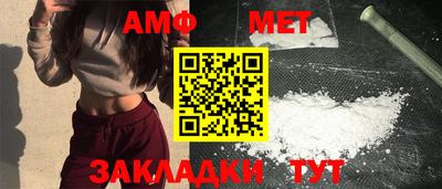 мяу мяу кристалл Заволжье