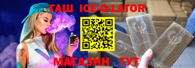 стафф Заводоуковск