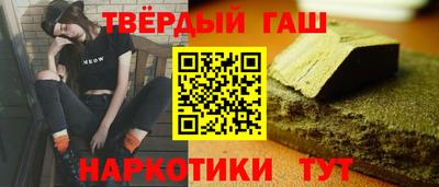 мяу мяу кристалл Заволжье