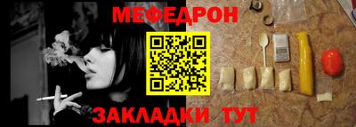 кокс Жуковский