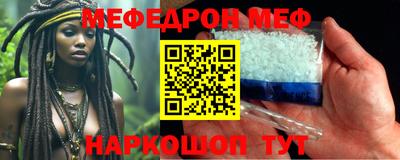стафф Заводоуковск