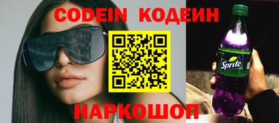 мяу мяу кристалл Заволжье
