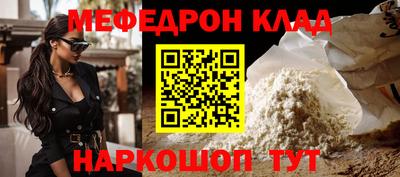 стафф Заводоуковск