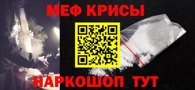 стафф Заводоуковск