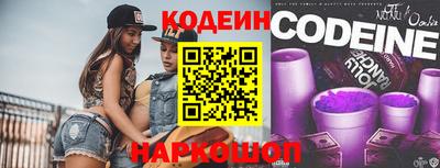 мяу мяу кристалл Заволжье