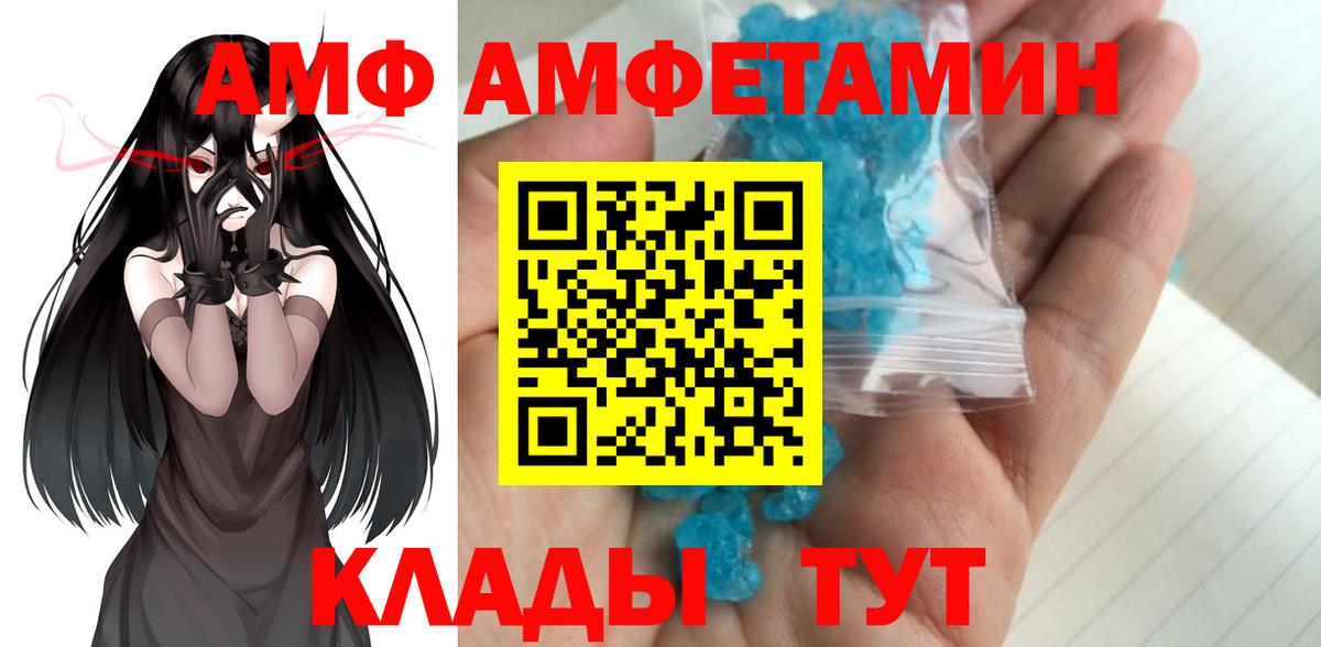Метамфетамин пудра Лыткарино