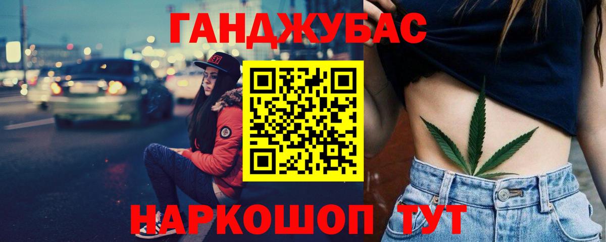 Каннабис тримм  Вход с VPN  Шишки марихуана гибрид  Бошки Шишки THC 21%  Лыткарино  Каннабис Bruce Banner 