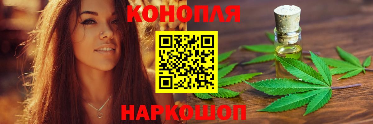Бошки марихуана THC 21% Лыткарино
